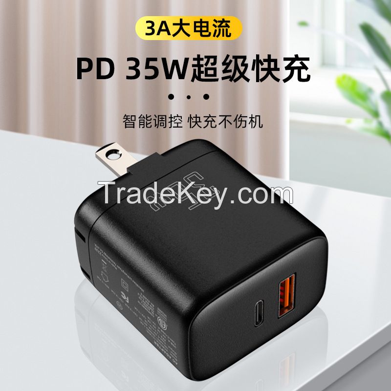 PD35W mobile phone charging head PPS33W foldable dual port charger super fast charging