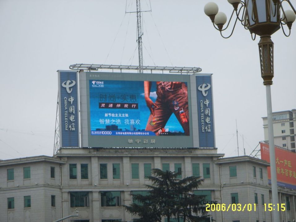 Outdoor Led Display