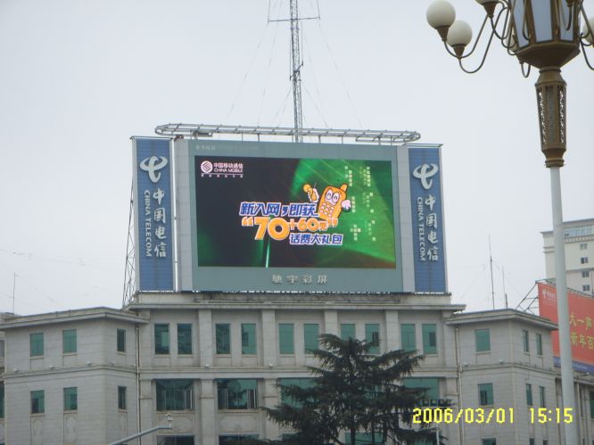 Outdoor Led Display