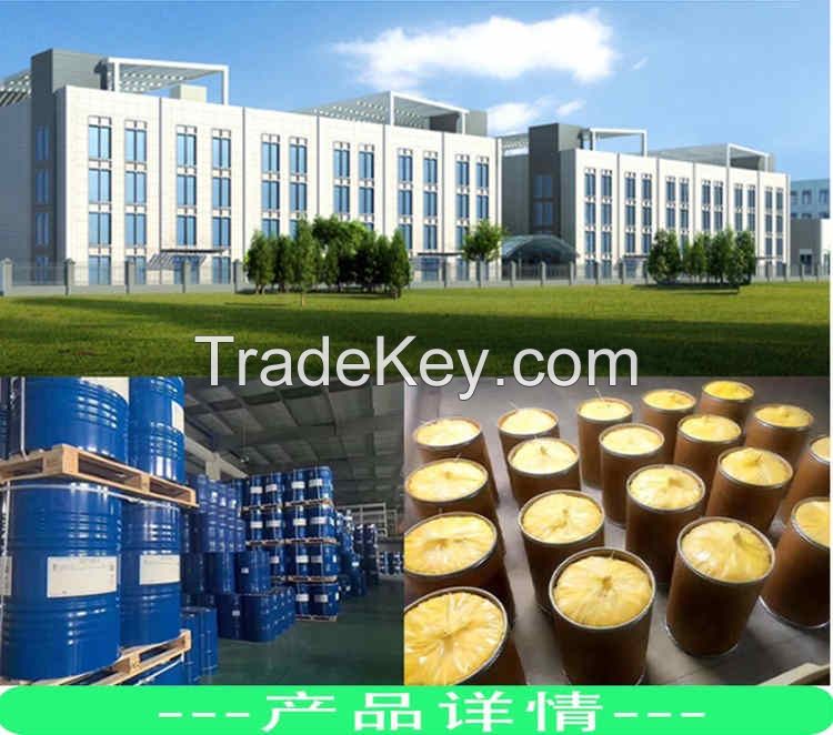 china factory delivery High Purity Powder CAS 23076-35-9