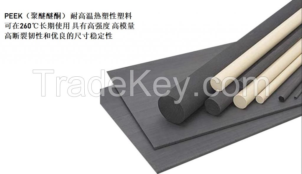PEEK plastic rod, supporting customized accessories.