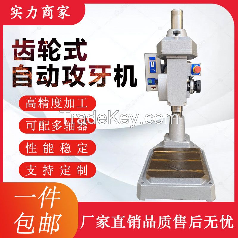 Industrial automation multi axis tapping machine fully automatic drilling machine
