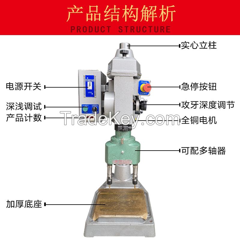 Industrial automation multi axis tapping machine fully automatic drilling machine