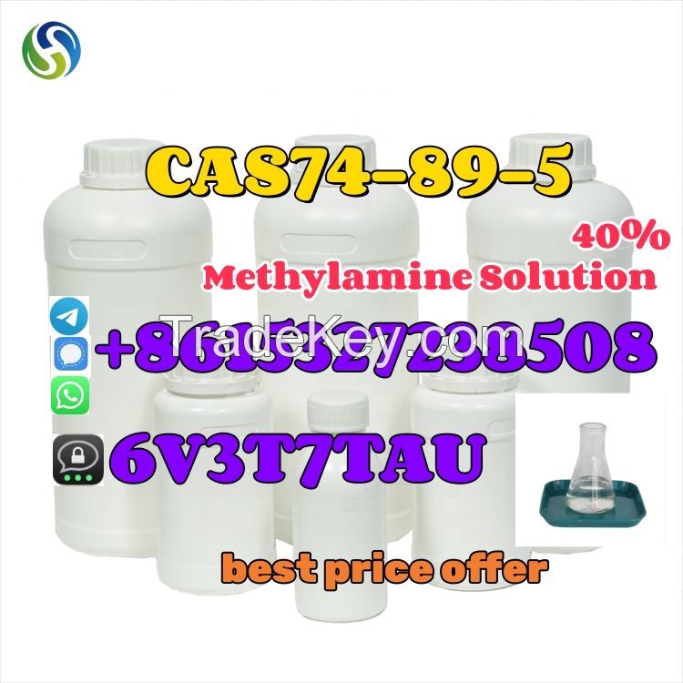 cas 593-51-1 Methylamine hcl Methylamine cas 74-89-5 water solution