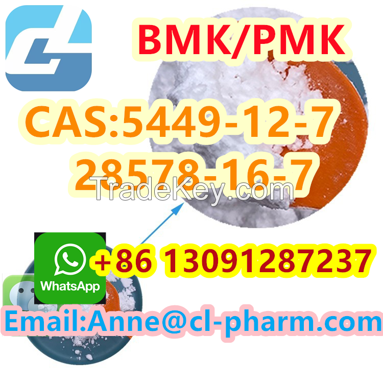 Hot sale product in here! BMK powder CAS:5449-12-7 Best price! BmK Glycidicï¼ŒContact us!