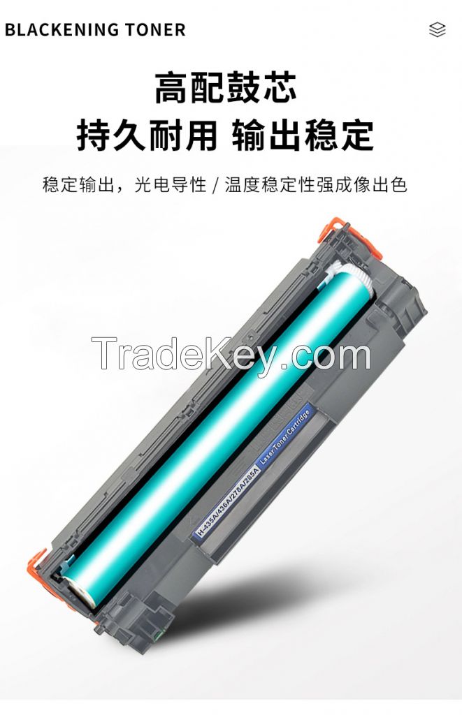 285A/435A/436A  toner cartridge