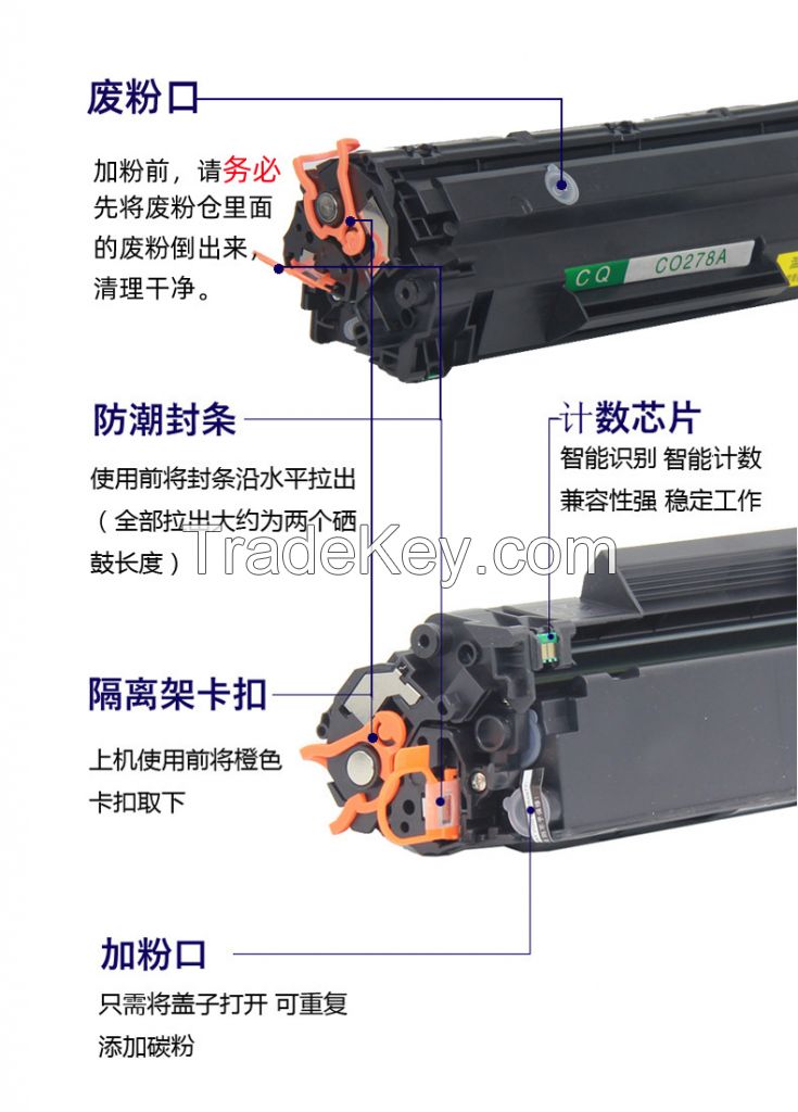 78A  toner cartridge