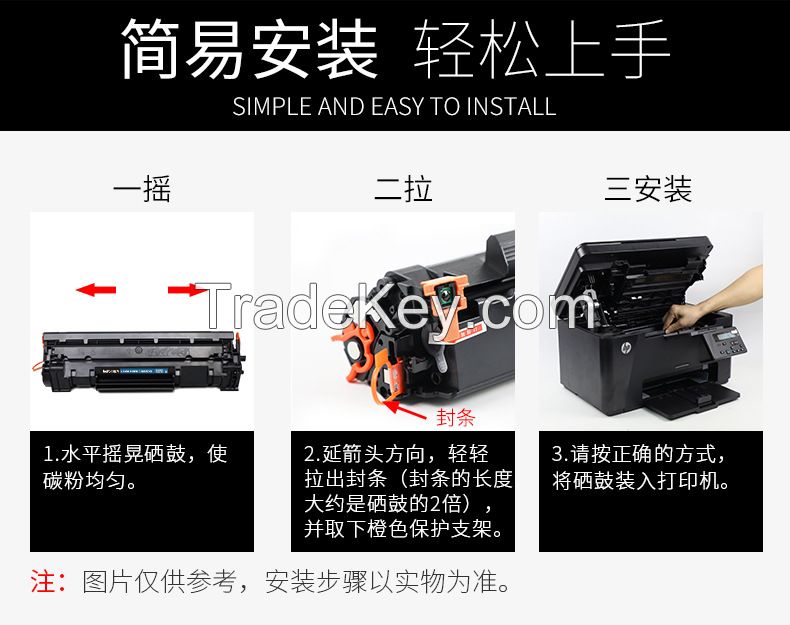 44a  Toner Cartridge