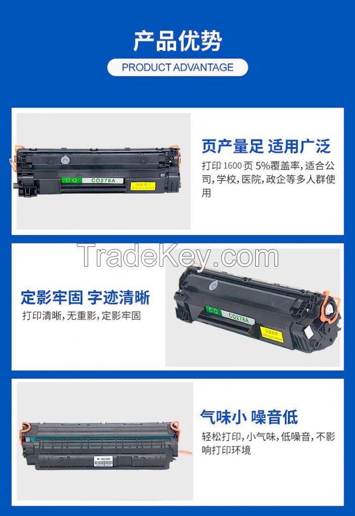 78A  toner cartridge