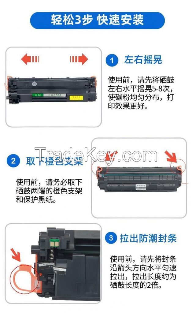 78A  toner cartridge