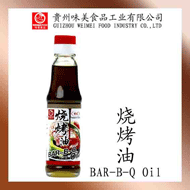 chinese Bar-B-Q Oil