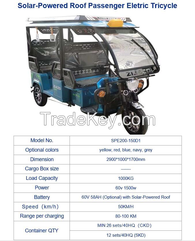 Electric Tricycle - Solar-powered Roof Passenger Eletric Tricycle