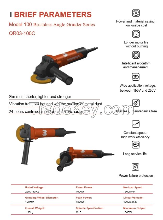 100mm Brushless Angle Grinder (MODEL:QR03-100C)