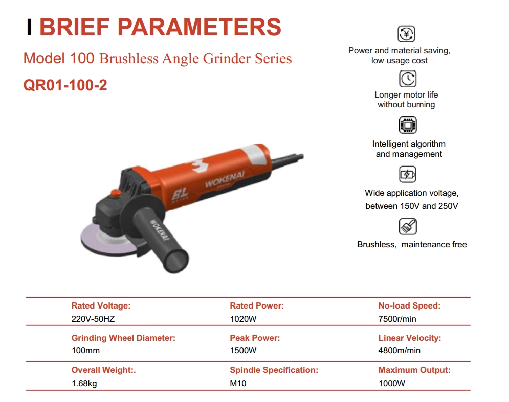 100mm Brushless Angle Grinder (MODEL:QR01-100-2)