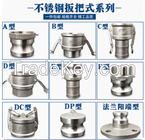  Camlock couplings stainless steel high quality