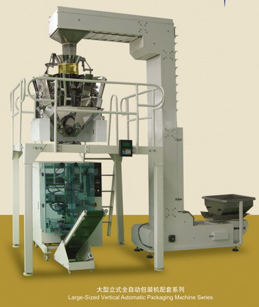 Automatic Packaging Machine