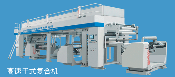 rotogravure printing machinery