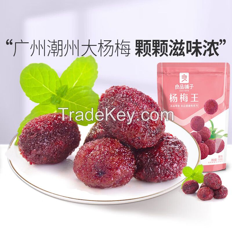 Liangpin Shop Arbutus King