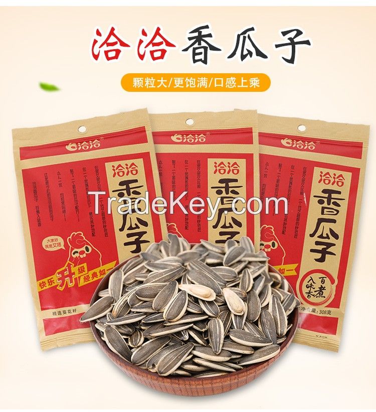 QiaQia melon seeds