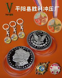 badge ,coins,medal, keychain,bookmark,pin