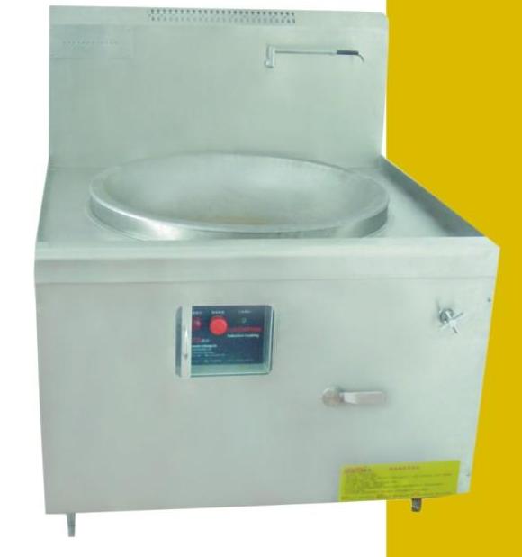 commercial induction cooker