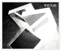 Visible Spectrum Enhanced Aluminum  High Reflective Coating