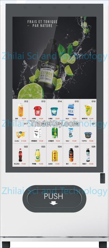 Large Screen Vending Machine