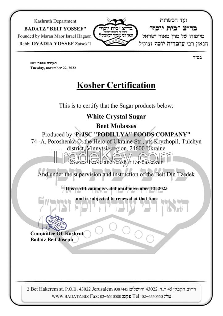 White Crystalline Sugar