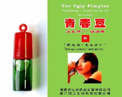 Ugly Pimples - Green Vanilla Oil