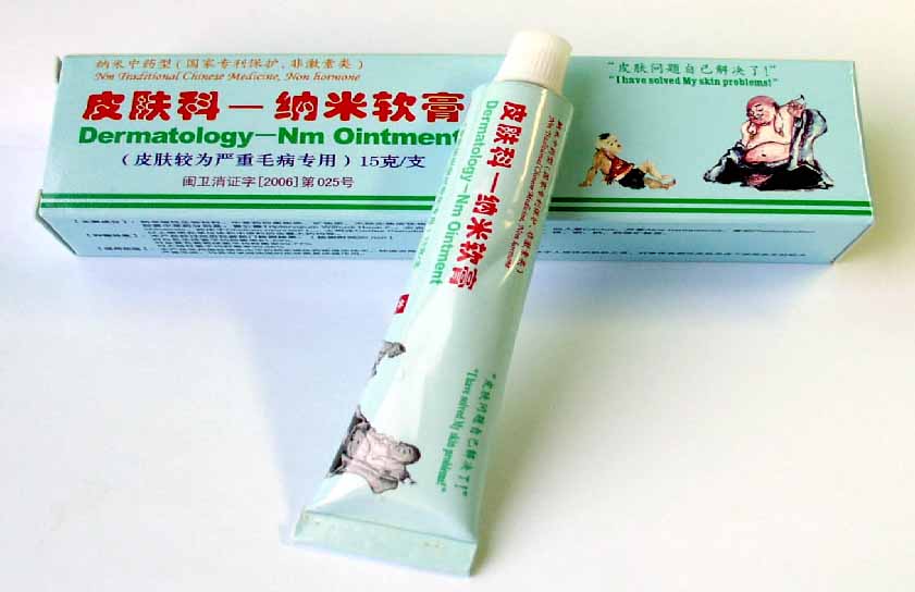 Skin Ointment Blue Pack