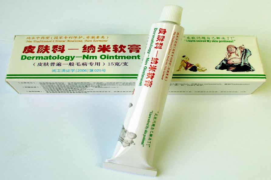Skin Ointment white Pack