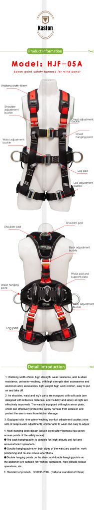 Hjf-05a  High Altitude Anti-fall Safety Belt