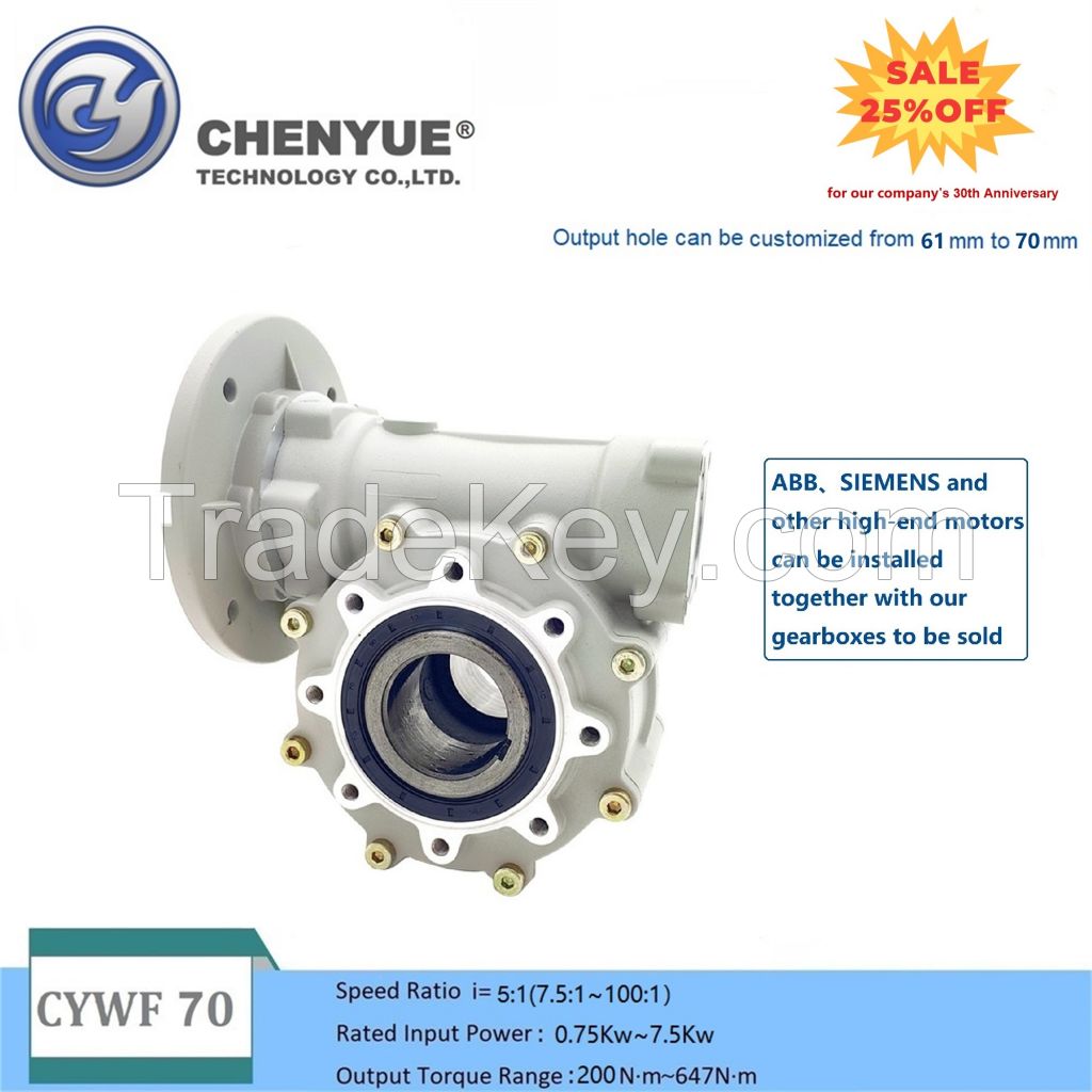 CHENYUE Big output Bore Worm Gearbox CYWF70 Input 35 Output 70mm Ratio 5:1/100:1 Torque 200-647N.m Engine 7.5Kw Free Maintenance