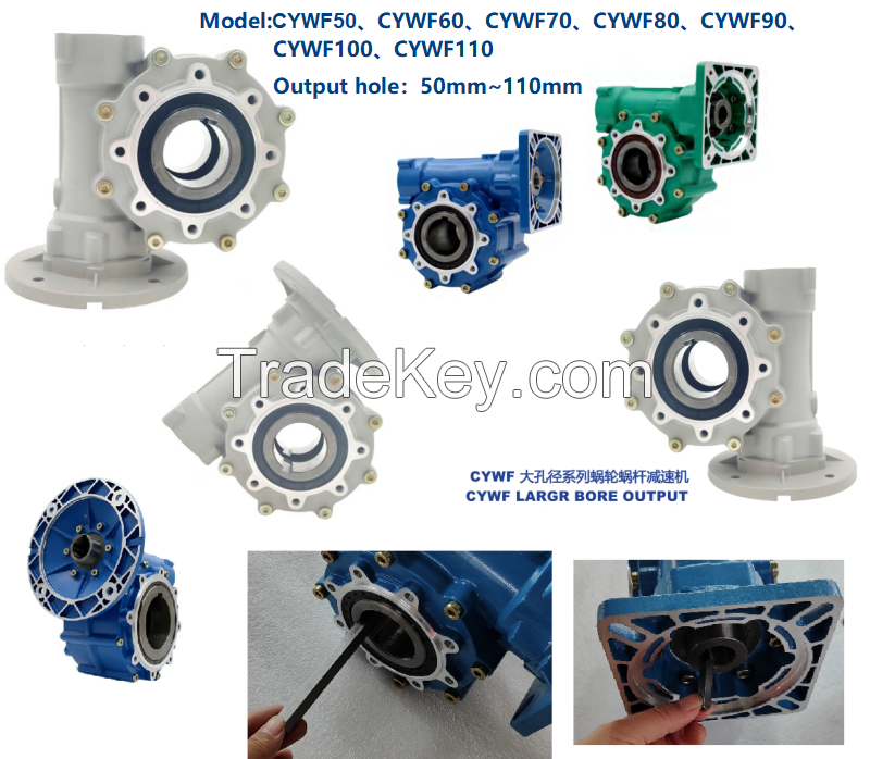 CHENYUE Worm Gearbox CYWF110 Input 35mm Output hole 110mm Can OEM Shaft Speed Ratio from 5:1/100:1 CNC Free Maintenance