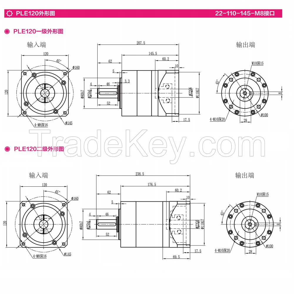 PLE120 Round Flange Planetary Gearbox Reducer with 22mm Input Shaft Gear Ratio 4:1 to 100:1, Compatible with 130 AC Servo Motors, Ideal for Industrial Applications