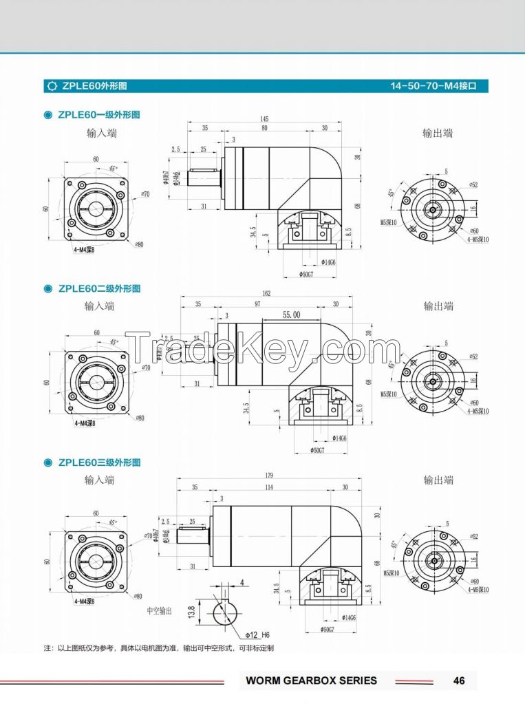 ZPLE60 High-Precision Gearbox  Ratio 4:1 to 100:1, Compact and Durable
