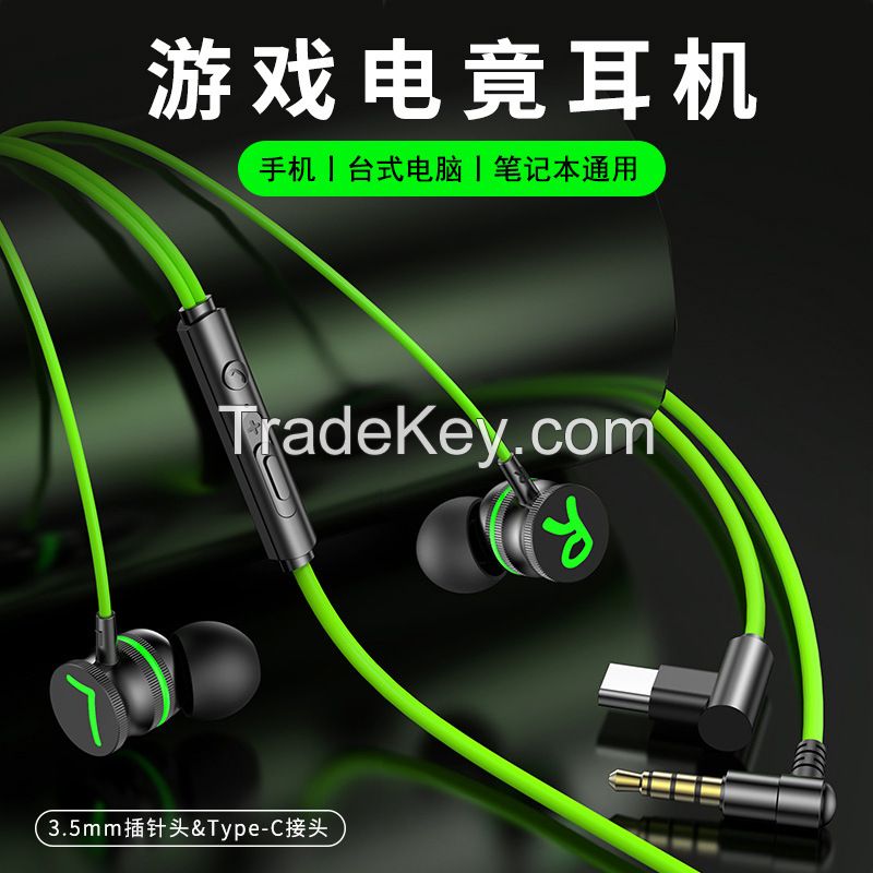 Left and right channel gaming headset, mobile phone, wired in-ear e-sports, PUBG listening, argument, typec elbow headset