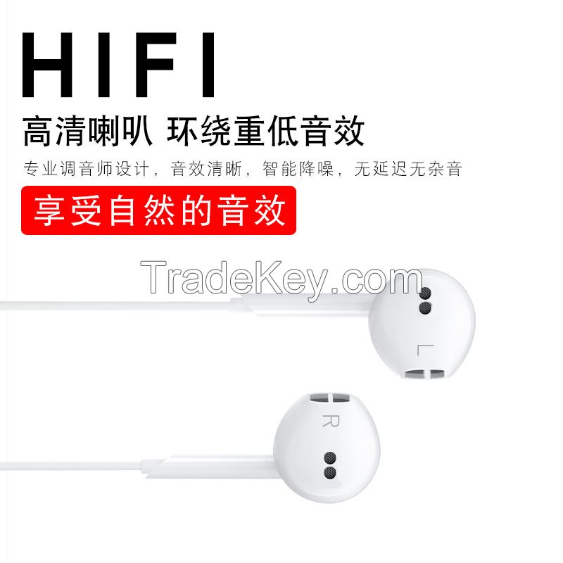   Subwoofer wired headphones, mobile phone in-ear in-line headphones, suitable for Huawei TP-G