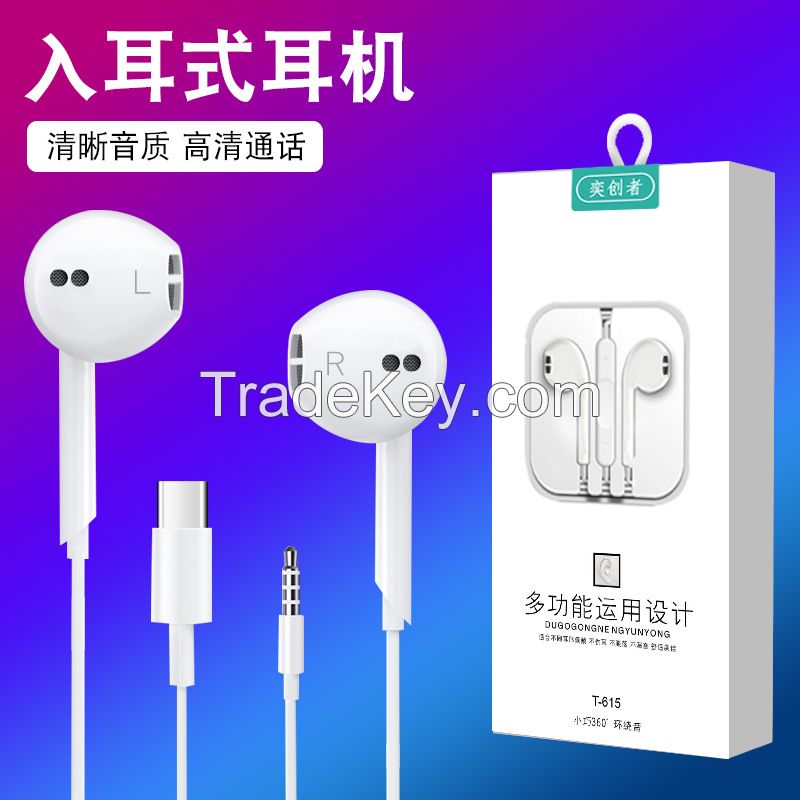   Subwoofer wired headphones, mobile phone in-ear in-line headphones, suitable for Huawei TP-G