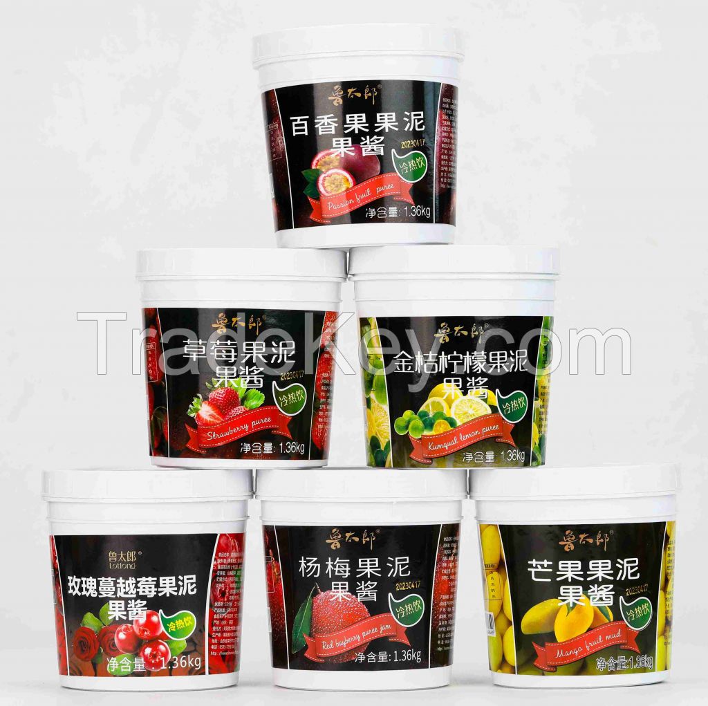 Blueberry Fruit Puree 1.36kg factory support customization for beverage drinks jam