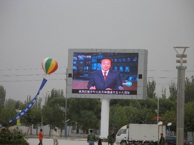 led p16 outdoor display screen