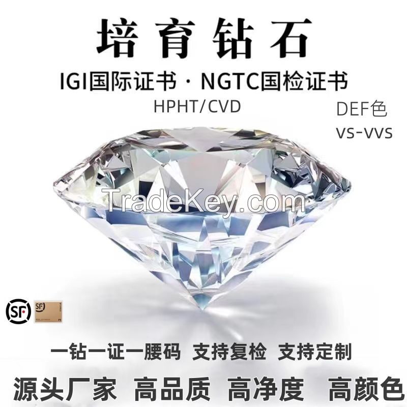 Wholesale IGI diamonds D color 1 carat artificial HPHT Laboratory CVD bare diamond Source factory