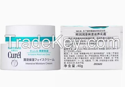 Curel Sensitive Skin Moisturizing Mild Moisturizing Face Cream