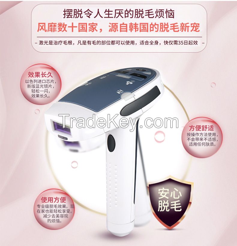 IPL laser Hair removal Permanent with painless ice cooling