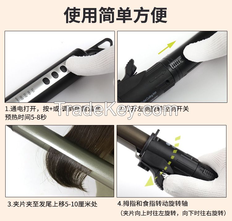 Thermostatic curling iron (for hair salon studio)