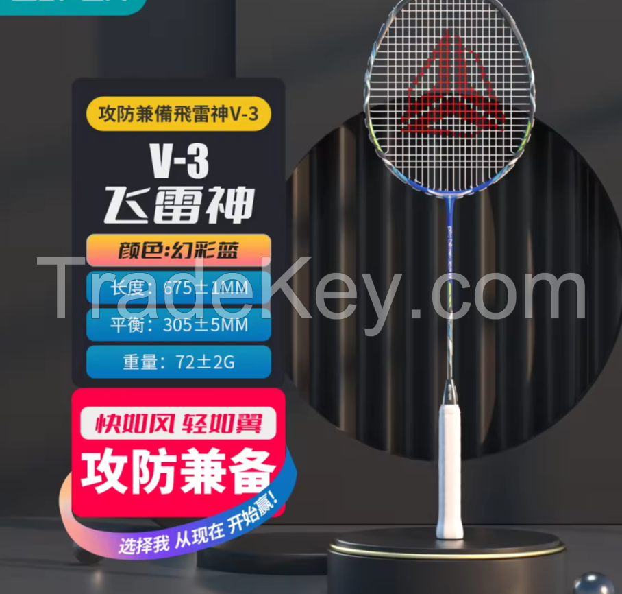 2024 new arrived Professional Badminton Rac Woveket Custom Hot 40T+1Kn Graphite carbon 6U/72g 32LBS frame of badminton rackets