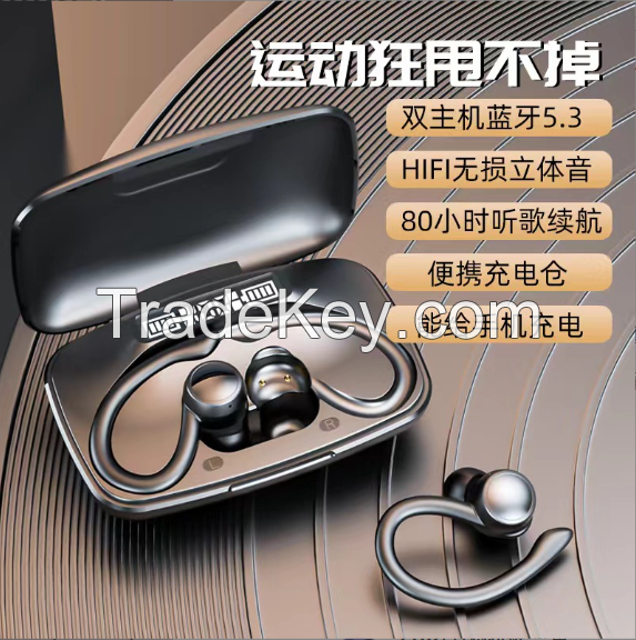 Cross border hot selling T17 wireless Bluetooth earphones TWS ear hanging sports waterproof Bluetooth earphones 5.3 factory direct supply
