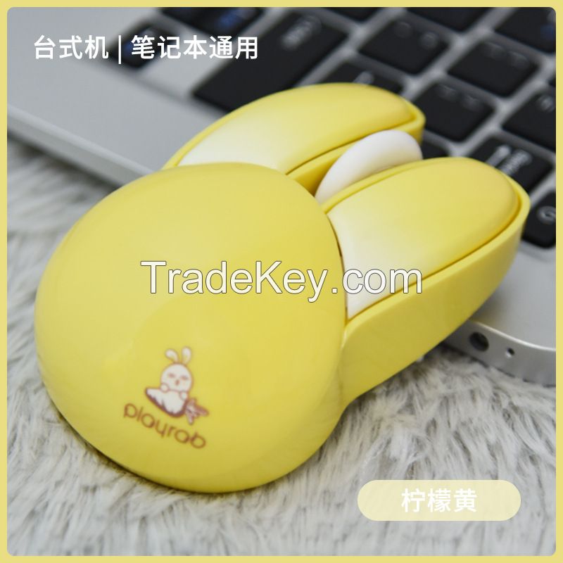 M6 Rabbit Mouse Wireless Silent Macalon Cute Girl Office