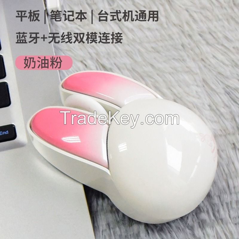 M6 Rabbit Mouse Wireless Silent Macalon Cute Girl Office