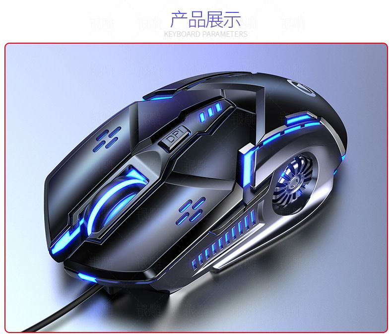 G5 Wired Mouse, Luminous Gaming, E-sports, Machinery, Silent Computer Accessories, Cross-border Private Model, Amazon Wholesale